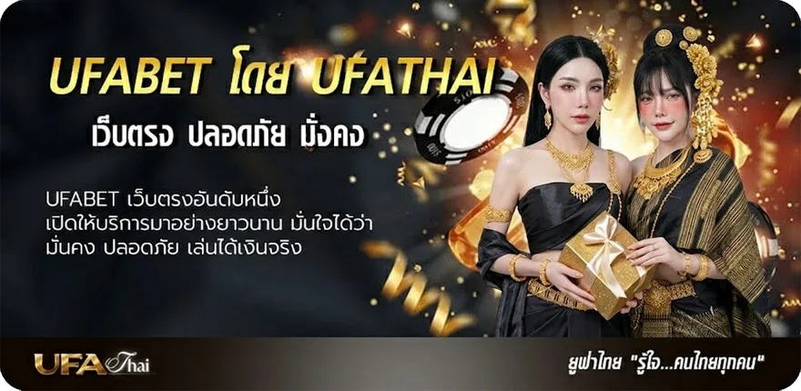 Banner โปรแกรมบอลวันนี้ราคาบอลวันนี้ แนะนำ — แทงบอลออนไลน์ คาสิโน หวย มวย สล็อต ครบวงจร