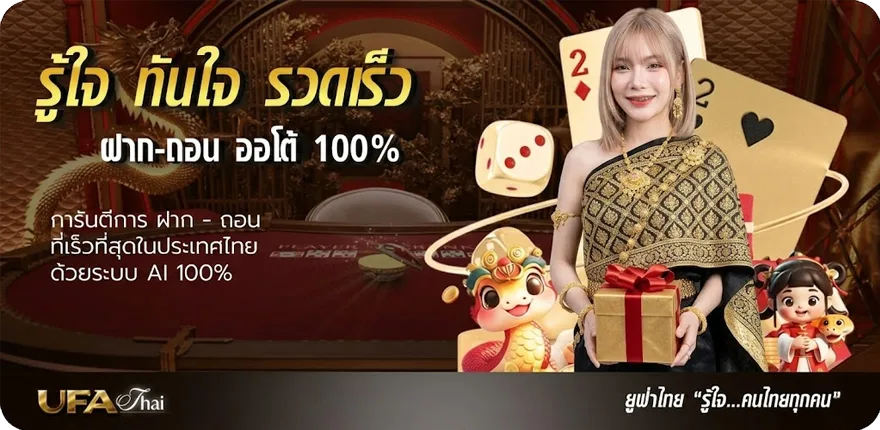 แบนเนอร์ โปรแกรมบอลวันนี้ราคาบอลวันนี้ สมาชิกใหม่ — โปรโมชั่นสมาชิกใหม่