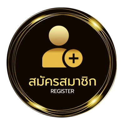สมัครฟรี โปรแกรมบอลวันนี้ราคาบอลวันนี้ ใน 1 นาที