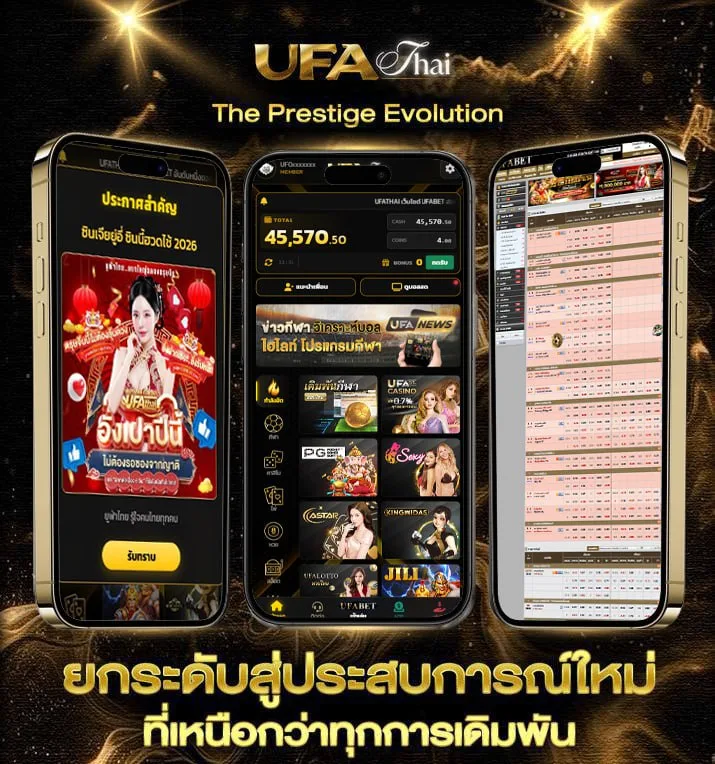 โปรแกรมบอลวันนี้ราคาบอลวันนี้  เว็บพนันออนไลน์